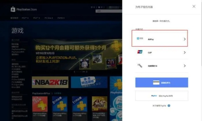 支付宝接入Xbox与Windows 10，支付体验升级新篇章