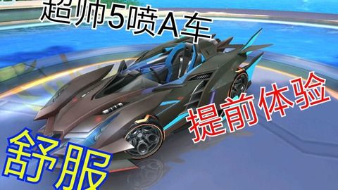 E3前瞻：极品飞车20震撼升级，全新体验即将上线
