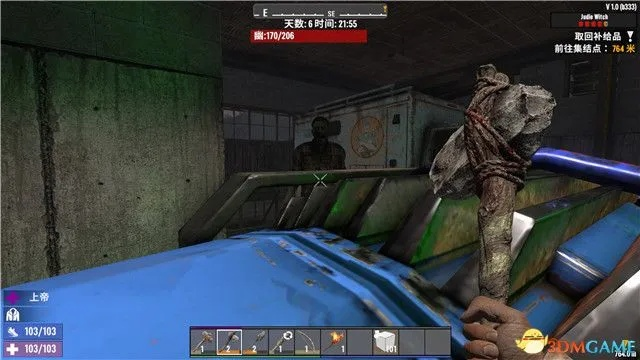 《七日杀》腐肉无限获取攻略：揭秘高效腐肉刷取新技巧