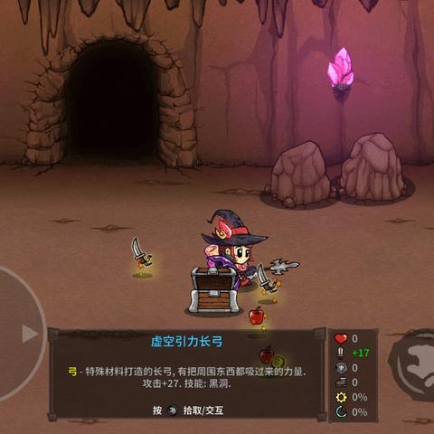 《失落城堡2》叠毒流攻略：高效叠毒技巧揭秘