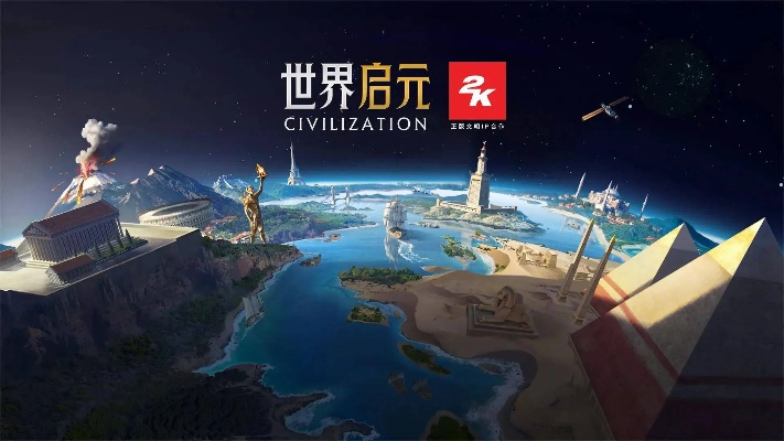 《世界启元》角色排行揭秘：谁才是最强王者？