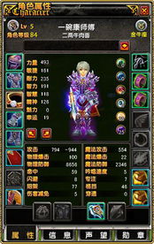 九天揽星新篇章，星尘地球秘境启！