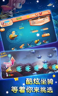 萌动起源，魔女射击新篇章，探索横板乐趣