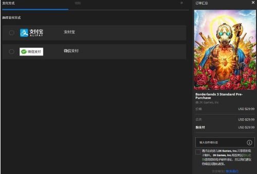 Steam国区支付宝回归！支付宝钱包狂欢来袭