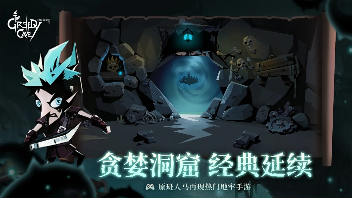 古风探险，全新价值体验《地牢勇者挺进记》