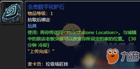 朔雷之鳞全息战法攻略：高效应对技巧解析