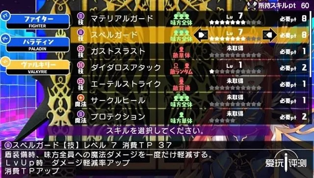 暗堕新篇，迷宫旅人2-2探险启航，价值解锁，2024年4月20日震撼发售