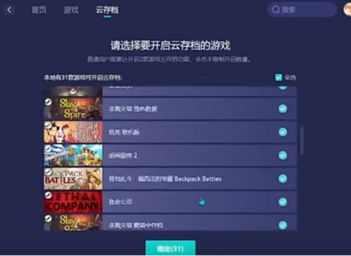 DNF开发商旗下元宇宙社交应用即将停运,玩家数据备份成难题