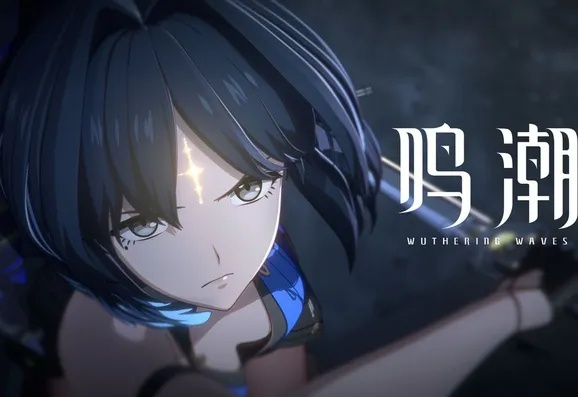 《鸣潮》暗探潜踪攻略：高效通关技巧解析，轻松解锁新境界