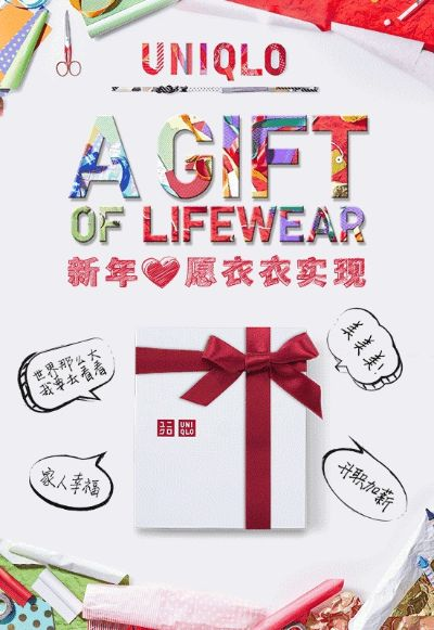 Origin新升级：独家礼物赠送+愿望清单，打造专属互动体验