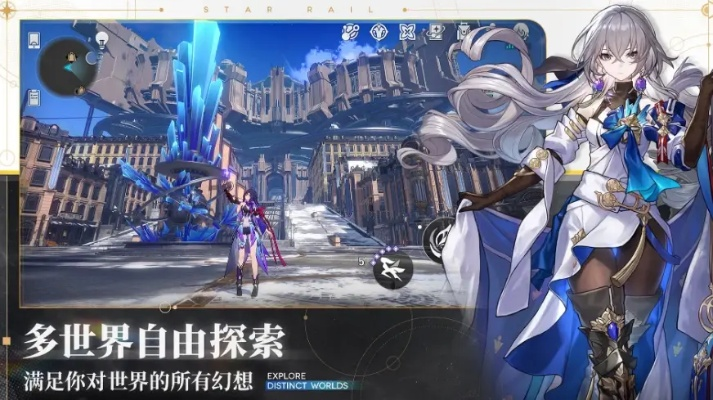 《崩坏星穹铁道》2.3版本兑换码攻略，解锁新价值体验！