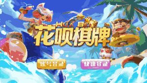 《大富翁》秋季赛盛大启幕，地精公司秋季赛报名火爆开启，全新价值挑战来袭！