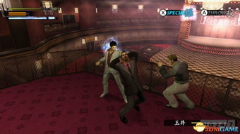 如龙8外传体验版2月14日上线,发售预告片有啥亮点?