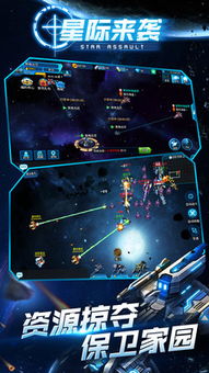 炫酷太空探险装甲，预购独享《仙女座》神秘新价值