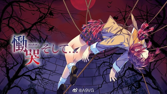 《恸哭》重制大揭秘，沉浸式体验再升级！