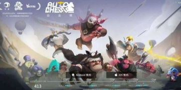 年货狂欢背后：揭秘对手自毁游戏之策