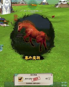 《鸣潮》宝藏攻略：解锁孩童秘境，探索全新奇遇