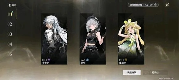 《鸣潮》吟霖突破必备：高效获取培养材料攻略解析