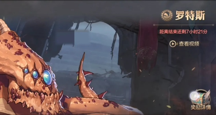 DNF手游罗特斯团本攻略：新手必看高效打法揭秘