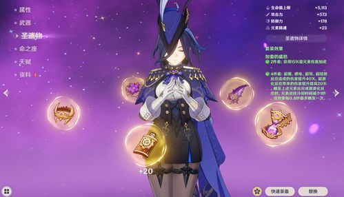 《原神》克洛琳德技能深度解析+培养攻略，武器圣遗物推荐