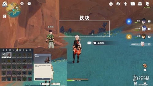 《原神》魔神任务宝箱速成秘籍，轻松解锁睡前故事宝藏