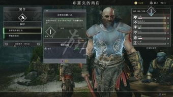 战神4武器符文技能全解析，深度揭秘新价值！