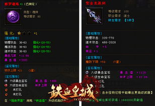 灵魂面甲浆液获取攻略：高效秘法大揭秘