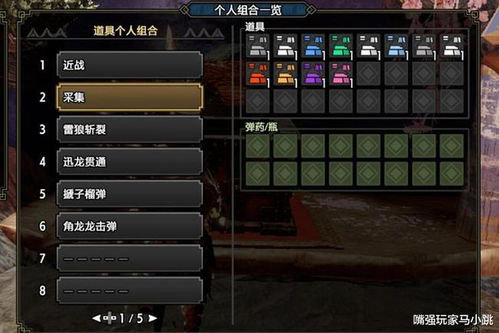 硫矿石高效获取攻略：揭秘《灵魂面甲》新玩法