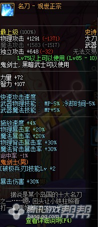 《鸣潮》暗主深度养成指南：全方位提升攻略解析