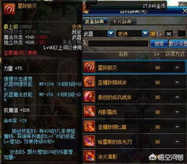 今州城中枢信标声匣高效获取秘籍大公开