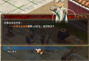 《鸣潮》潮生崖玉龙台声匣全攻略，轻松收集！