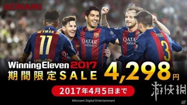 《实况足球2017》X《DAYS》跨界联动，足球动漫盛宴来袭！