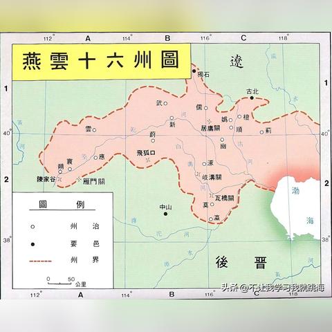 《燕云十六声》三测深度攻略：安装配置一步到位，畅享全新游戏体验