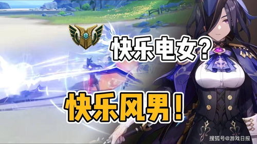 原神克洛琳德机制深度解析，解锁全新战斗奥秘