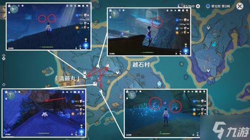 《原神》堇瓜高效采集攻略：隐藏线路大揭秘！