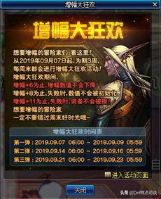 狂星滥炸深度解析：炸裂玩法体验新高度