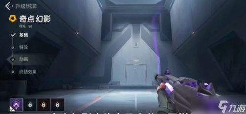 《无畏契约》慈善皮肤深度解析：揭秘全新价值魅力