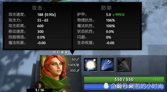 《鸣潮》飞猎手精准点位攻略，解锁全新战术优势