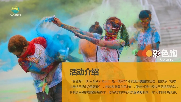 色彩竞速新体验，跑跳融合《彩虹疾跑》