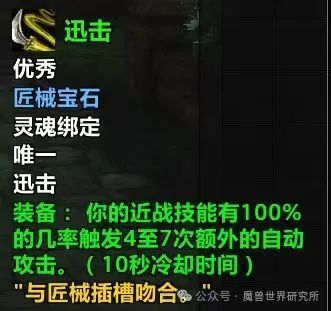 熊猫人幻境新生坐骑玩具奖励攻略：轻松获取新宠秘籍