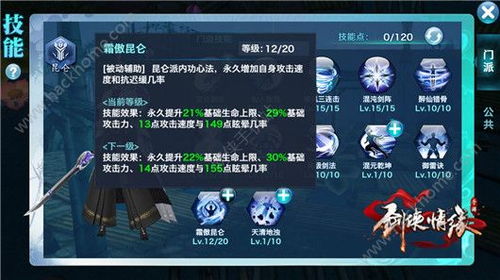 《原神》4.6版武器养成攻略，深度解析全武器养成新奥秘