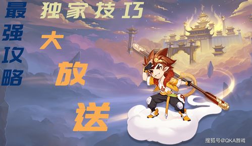 《鸣潮》五星声骸阵容解析，独家配队攻略大放送！