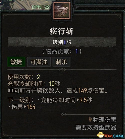 《暗黑破坏神4》S4游侠箭术精通:打造极致迫害觅心箭攻略 《暗黑破坏神4》S4游侠箭术精通:打造极致迫害觅心箭攻略