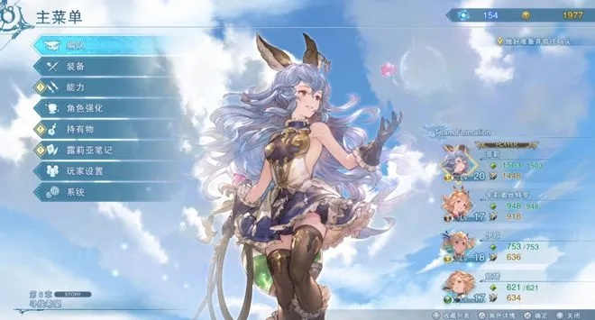 《碧蓝幻想Relink》1.3.0版新因子深度解析，揭秘升级攻略！