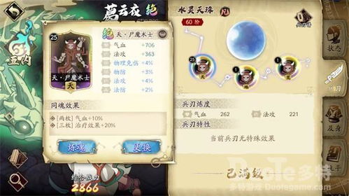 《鸣潮凌阳养成攻略》一图流：技能加点+装备搭配+全新阵容推荐