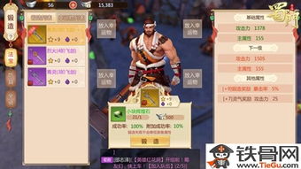 艾尔海森养成攻略：解锁全新输出秘籍，高效提升战力