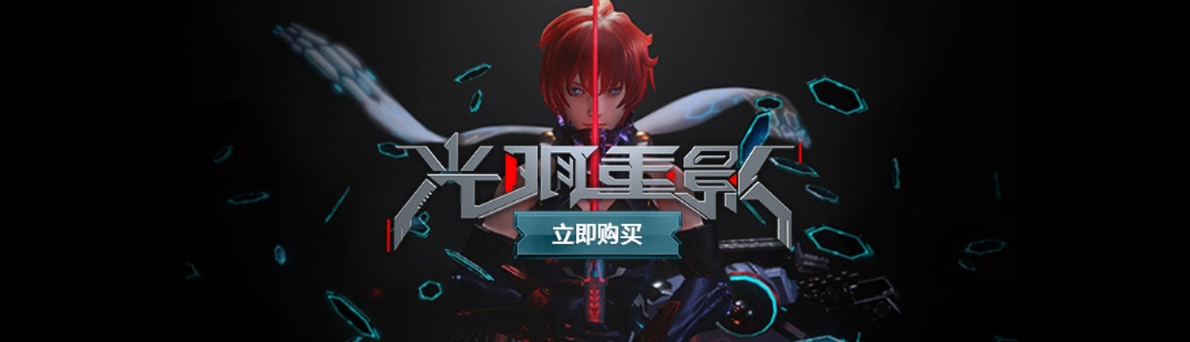 性感女神力挽狂澜，《光明重影》全新技能系统震撼来袭！