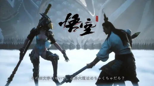 《黑神话悟空》新春奇遇记：悟空兔年传奇再启航