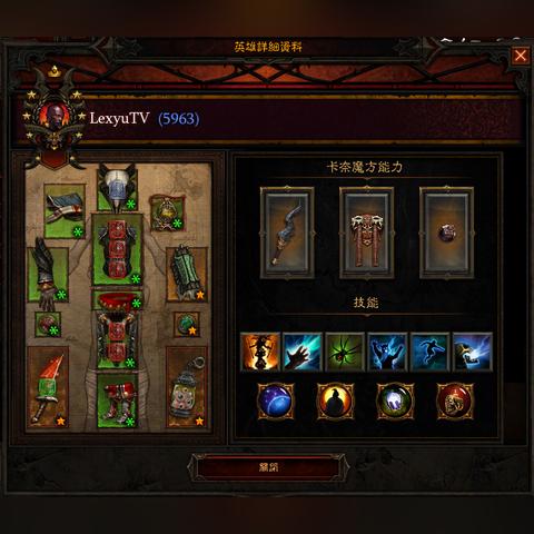 《暗黑破坏神4》S4野蛮人速通秘境BD攻略，高效速刷100层新技巧揭秘