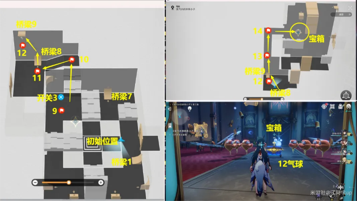 《崩坏星穹铁道》2.2版攻略：美梦往事深度解析，解锁全新游戏价值